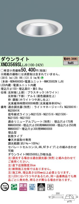 XND3569SLLJ9