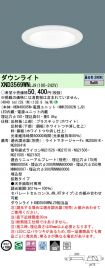 XND3569WNLJ9