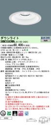XNW3580WNLJ9