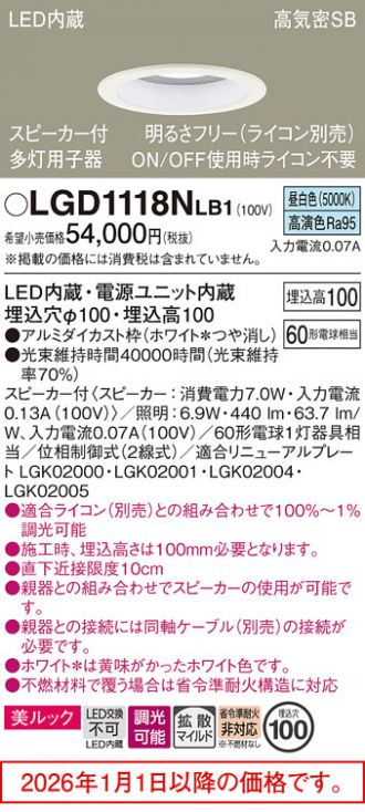 LGD1118NLB1