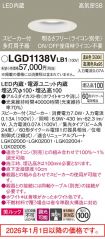LGD1138VLB1