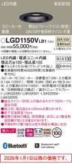 LGD1150VLB1