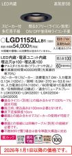 LGD1152LLB1