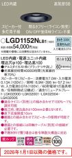 LGD1152NLB1