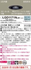 LGD1171NLB1