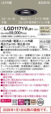 LGD1171VLB1