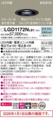 LGD1172NLB1