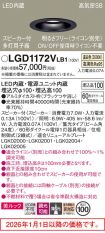 LGD1172VLB1
