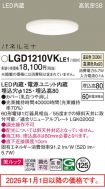 LGD1210VKLE1