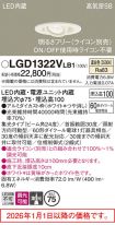 LGD1322VLB1