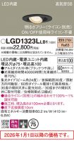 LGD1323LLB1