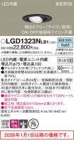 LGD1323NLB1
