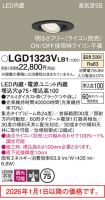 LGD1323VLB1