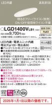 LGD1400VLB1