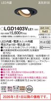 LGD1403VLE1