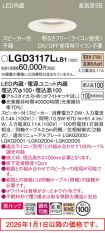 LGD3117LLB1