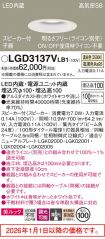 LGD3137VLB1
