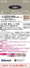 LGD3150LLB1