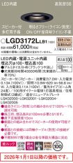 LGD3172LLB1