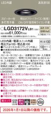 LGD3172VLB1