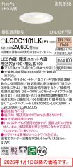 LGDC1101L...