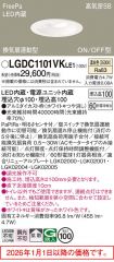 LGDC1101V...