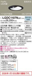 LGDC1107NLE1