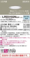 LRD3102NLB1