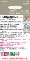 LRD3108LLB1