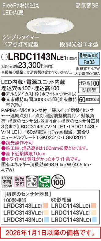 LRDC1143NLE1