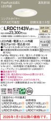 LRDC1143VLE1