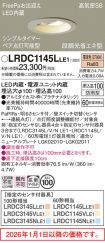 LRDC1145LLE1