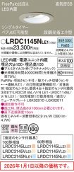 LRDC1145NLE1