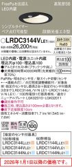 LRDC3144VLE1