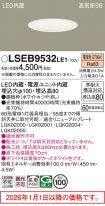 LSEB9532LE1