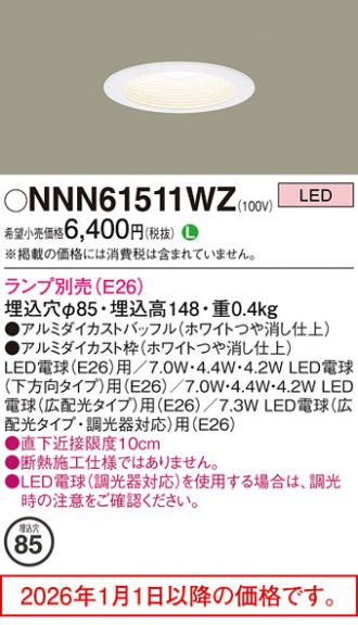 NNN61511WZ