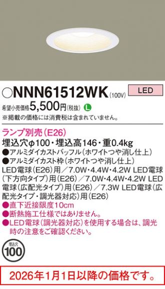 NNN61512WK