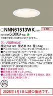 NNN61513WK