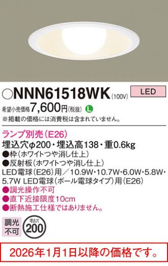 NNN61518WK