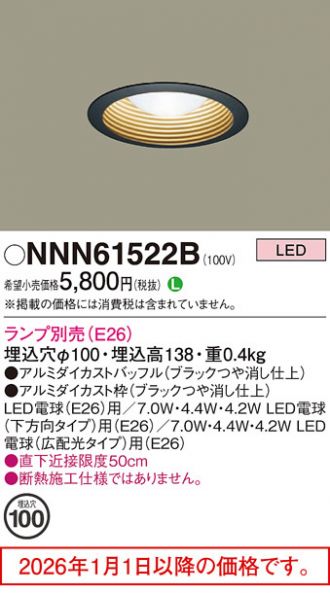 NNN61522B