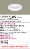 NNN71500