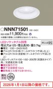 NNN71501