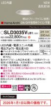 SLD3035VLB1