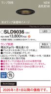 SLD9036