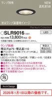 SLR9016