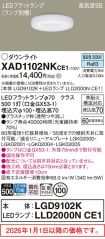 XAD1102NKCE1