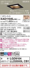 XAD1104LCB1
