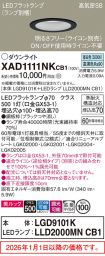 XAD1111NKCB1