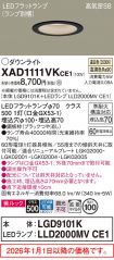 XAD1111VKCE1
