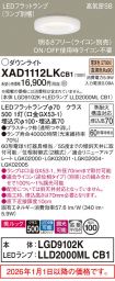 XAD1112LKCB1